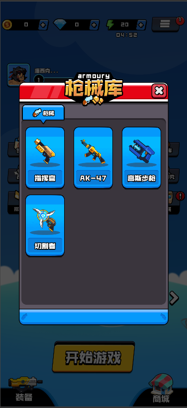 海岛奇兵 源码cocoscreator 接入微信抖音广告sdk 完整项目