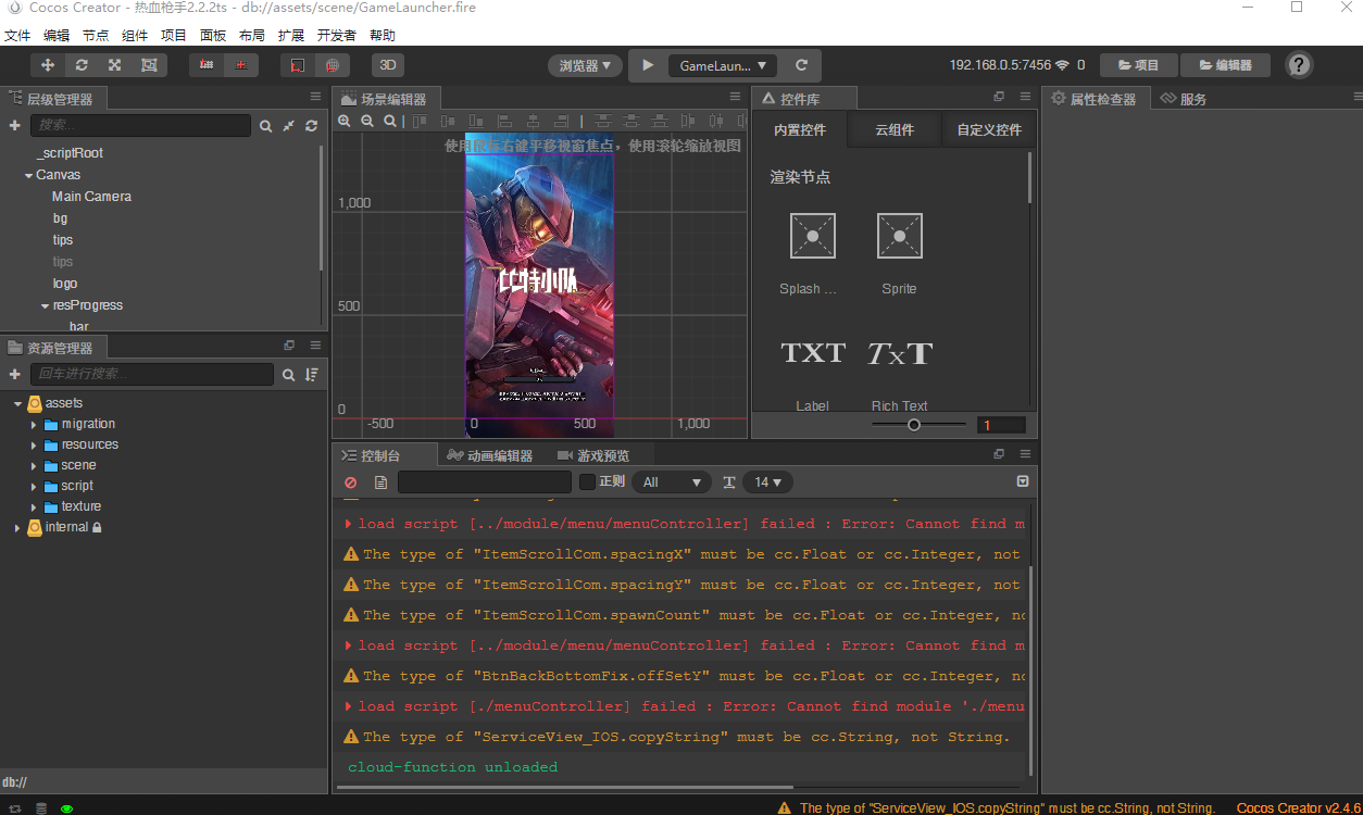 海岛奇兵 源码cocoscreator 接入微信抖音广告sdk 完整项目