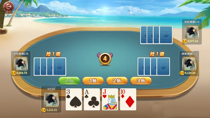 一套网狐U3D的棋牌纯源码