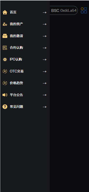 BSC智能链 DAPP_投资理财质押挖矿|区块链源码defi|web3钱包链接 系统源码