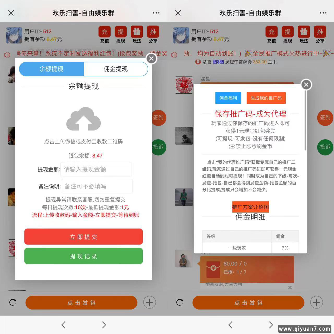 H5士兵扫雷带浏览器登录版本源码
