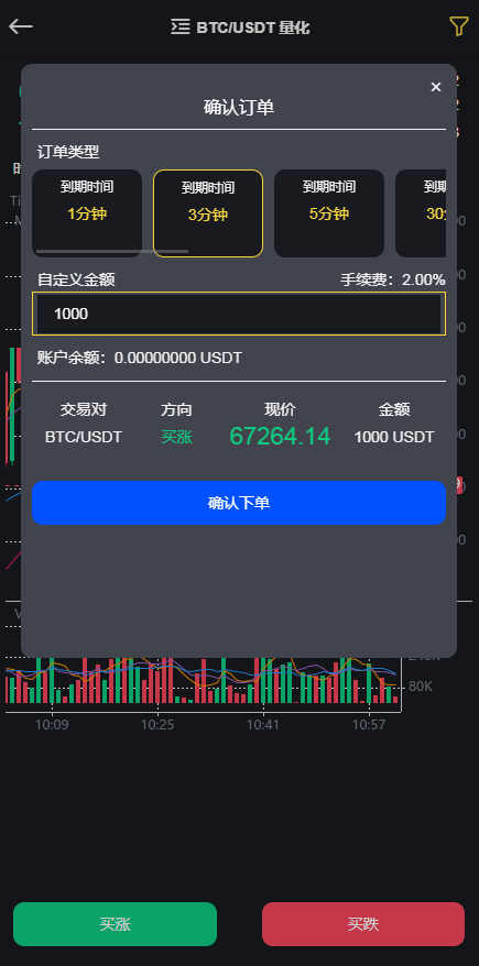 DAPP公链ETH链钱包登录虚拟币交易所源码