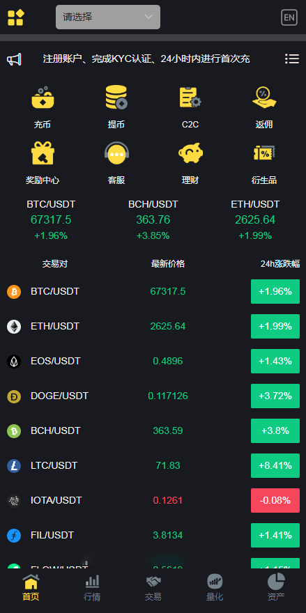 DAPP公链ETH链钱包登录虚拟币交易所源码