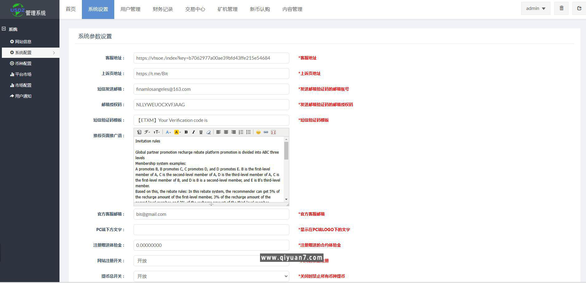 DAPP公链ETH链钱包登录虚拟币交易所源码