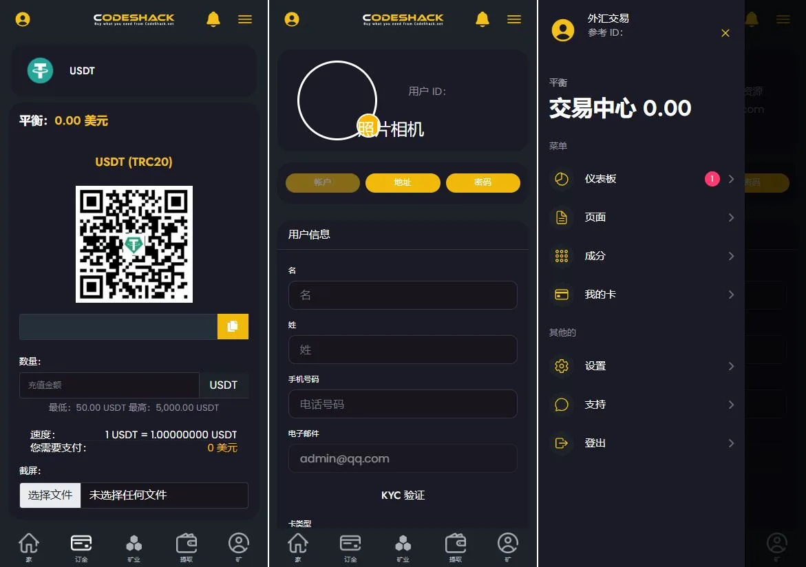 ai量化投资源码/海外版区块链理财交易所源码/ai交易源码下载