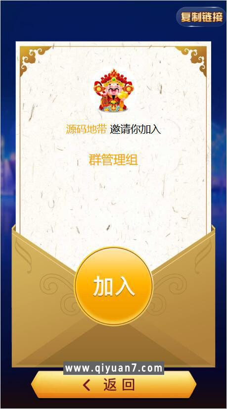 h5新大圣换皮指尖互娱棋牌房卡大厅-浏览器与微信双登录模式+文本教程