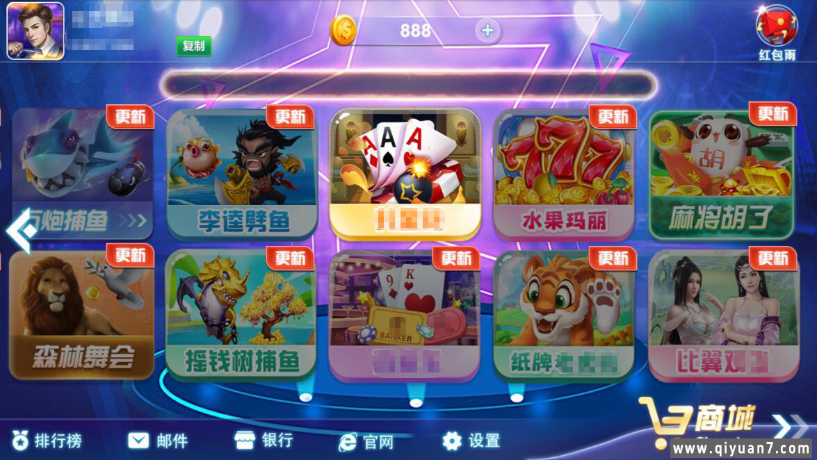 网狐系列新款久久玩电玩组件