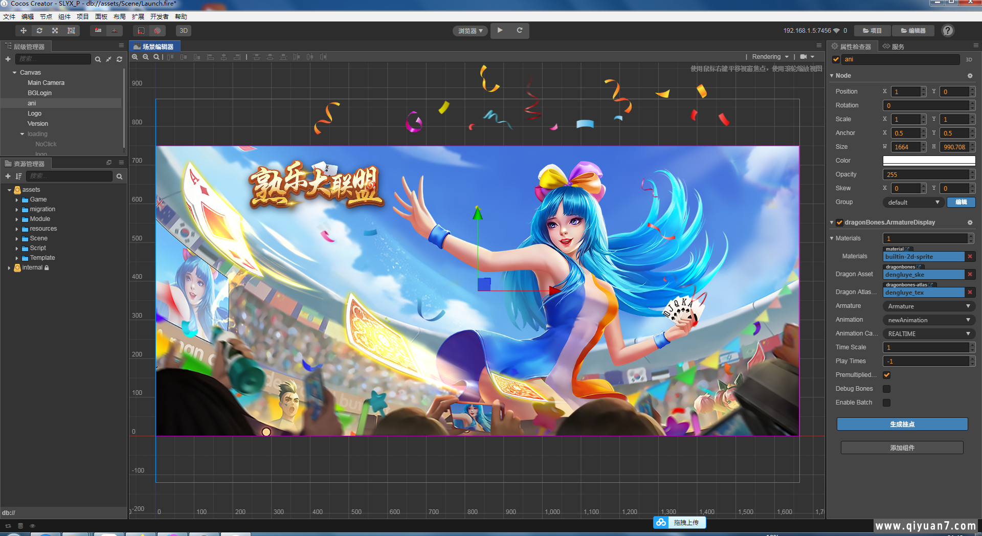 创游系列熟乐大联盟服务端源代码+组件（没带APP）