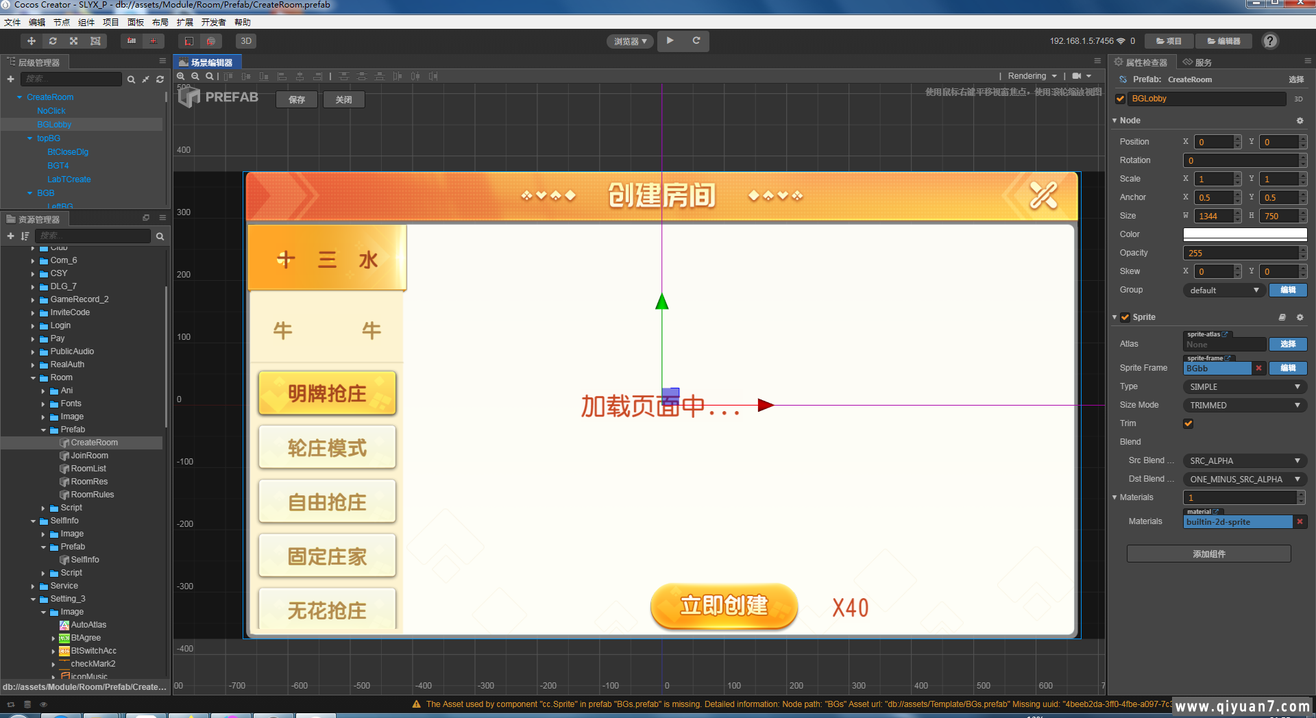 创游系列熟乐大联盟服务端源代码+组件（没带APP）