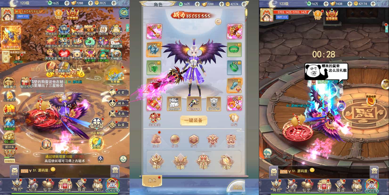 三网H5游戏【九州神魔录仙女管家定制超变代金券内购版Linux手工服务端+管理后台+GM加币授权后台