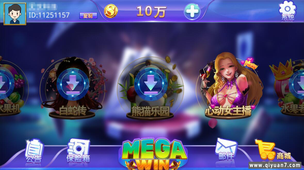 蒙特系列大赢家电玩组件
