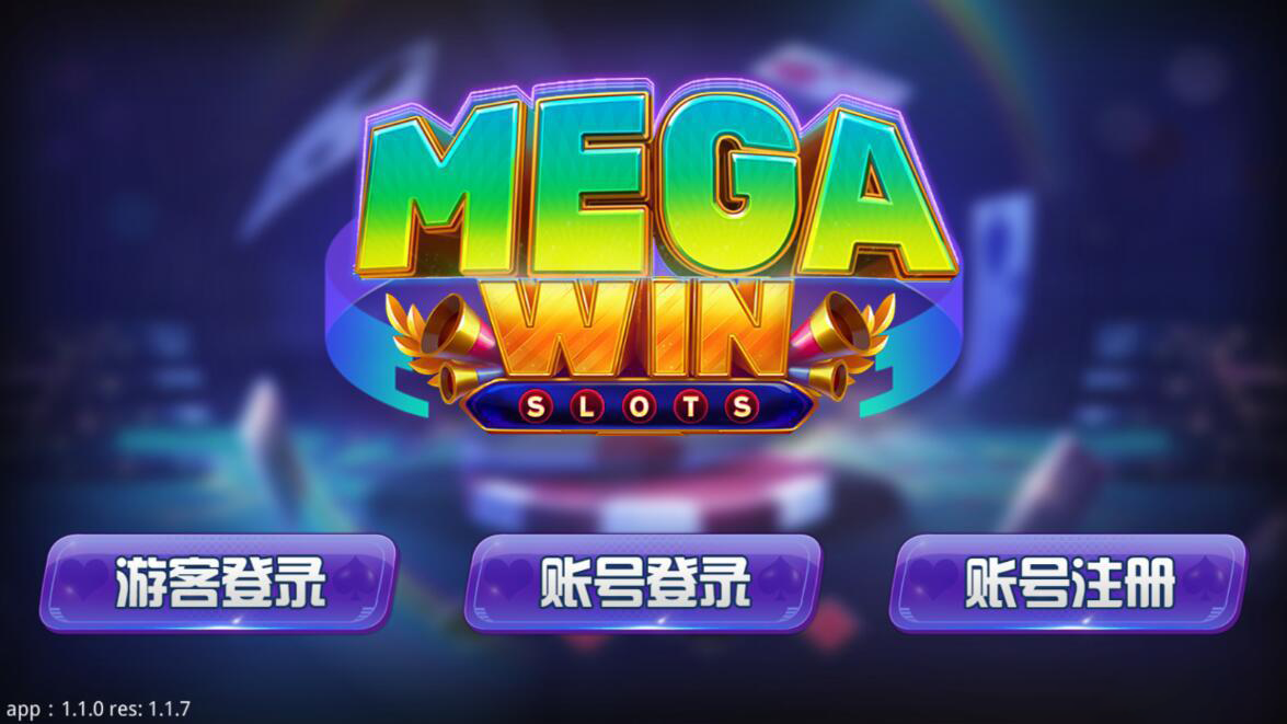 蒙特系列大赢家电玩组件