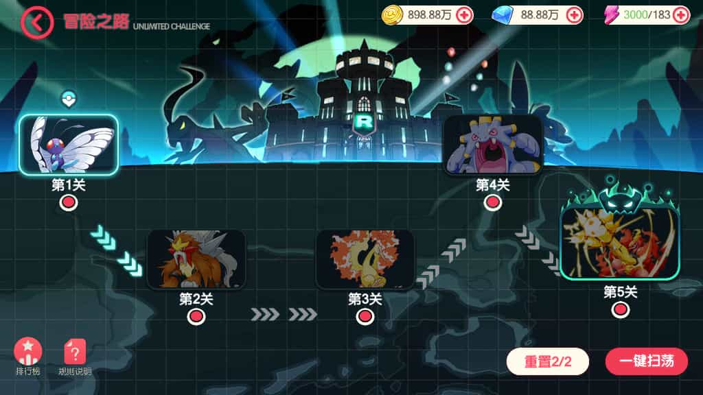口袋觉醒九色神鹿11SS魔改版_最新整理11SS神宠Ubuntu手工端服务端
