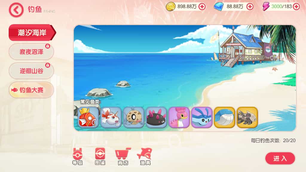 口袋觉醒九色神鹿11SS魔改版_最新整理11SS神宠Ubuntu手工端服务端