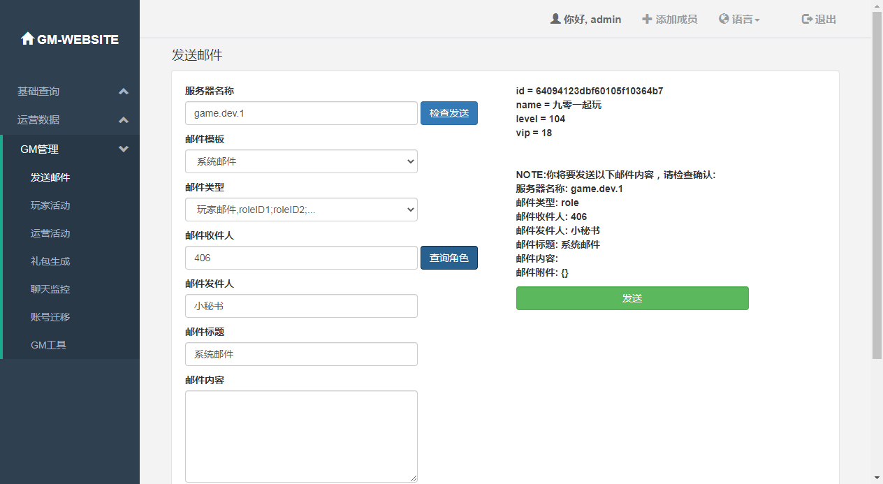 口袋觉醒九色神鹿11SS魔改版_最新整理11SS神宠Ubuntu手工端服务端