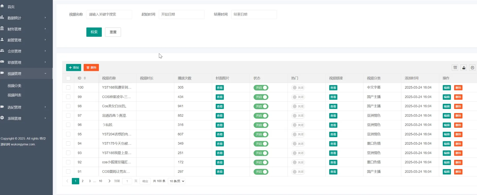 Happy Valley多语言空降任务彩票源码/前端uniapp编译后+后端php技术方案