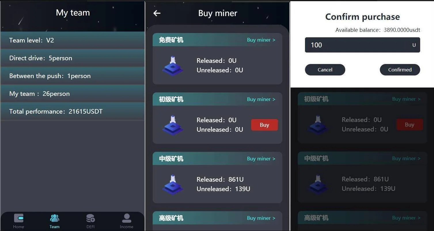 H5打包版双语言虚拟系统USDT支付矿机系统生息源码