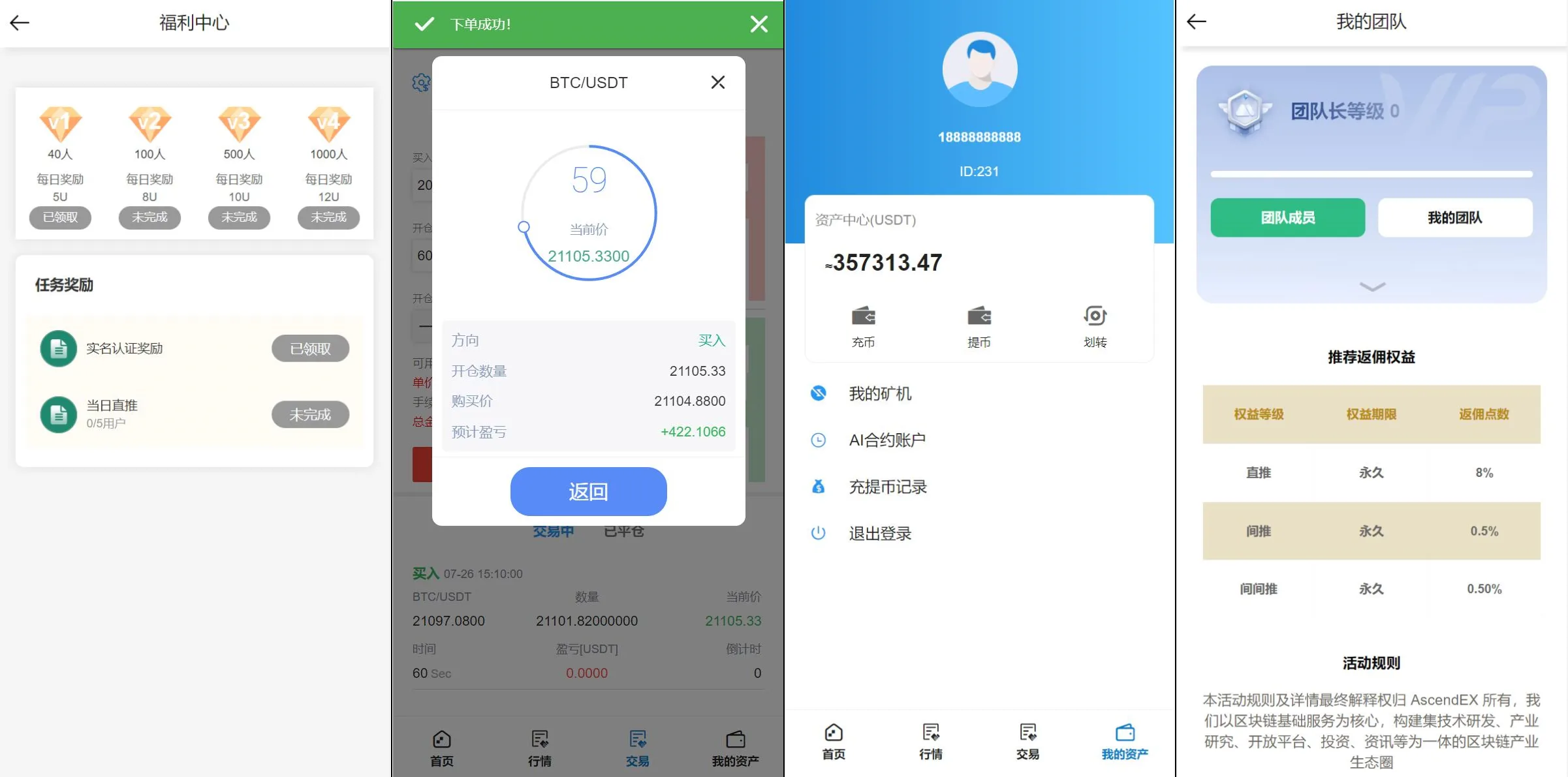 Bbank二开多语言交易所/币币交易/合约交易/质押生息/团队功能