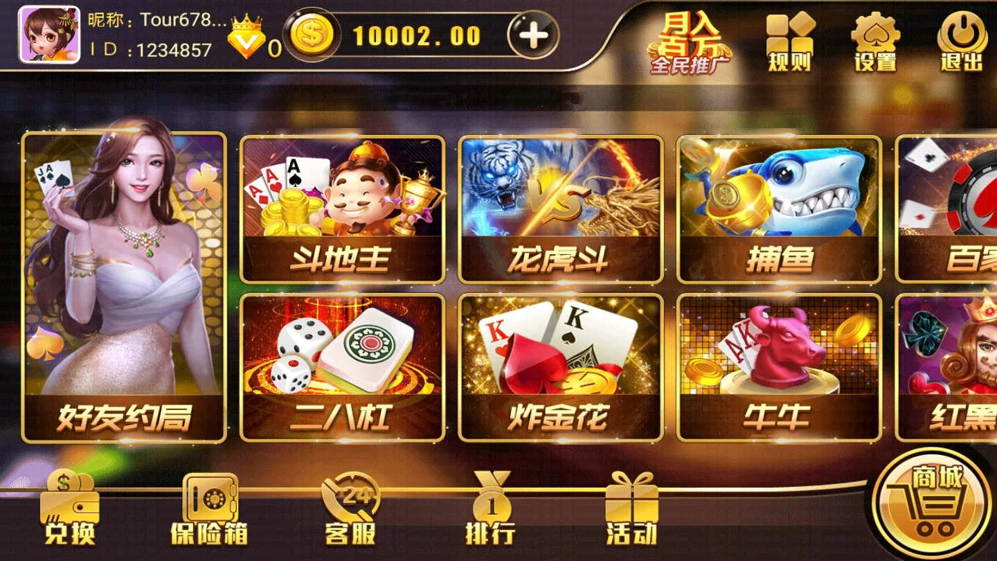 [APP【房卡+金币】] 金尊游戏平台_房卡金币双模式_微信好友约局棋牌全套源代码