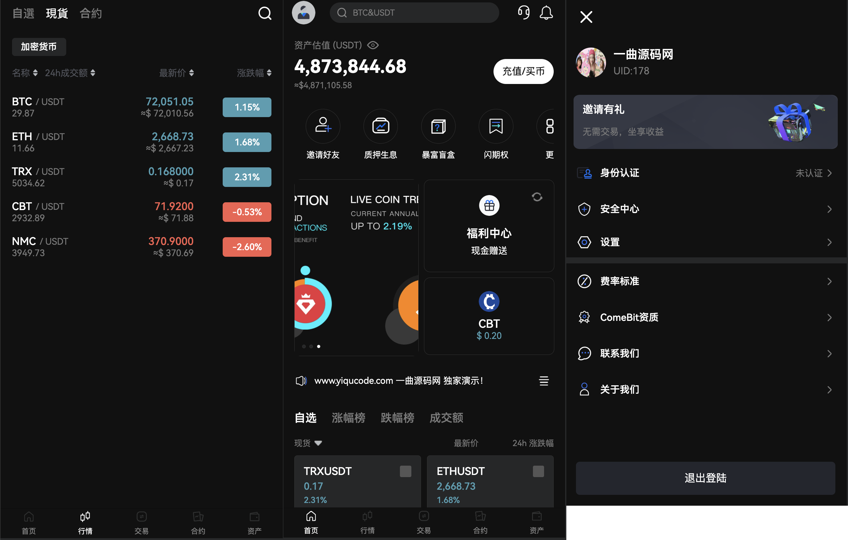 2025最新海外开源Coming多语言交易所源码合约交易质押生息盲盒附视频教程