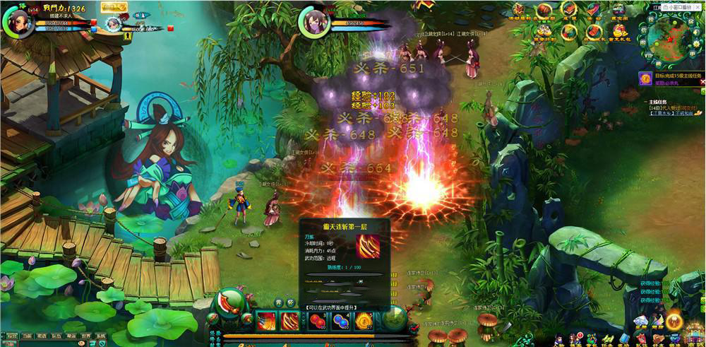 页游《问仙ol》源码