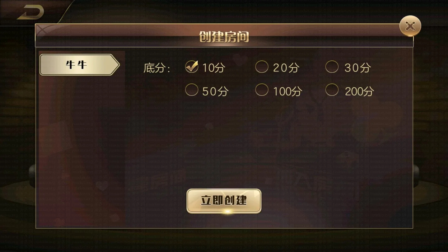 [APP【房卡+金币】] 金尊游戏平台_房卡金币双模式_微信好友约局棋牌全套源代码
