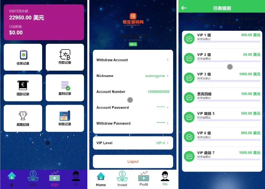 【奢侈品投资系统源码】Rolex理财平台全英文版 | Laravel后端+HTML前端 | 宝塔环境配置指南