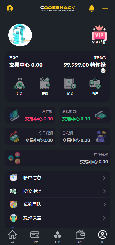 海外ai量化投资源码 ai交易所系统源码 区块链理财投资交易所源码