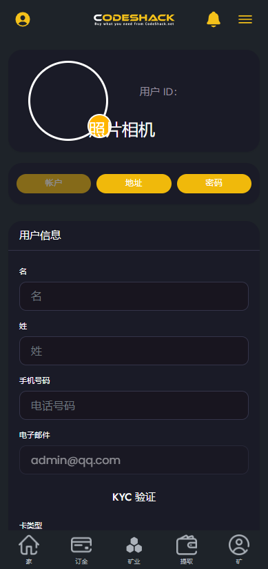 海外ai量化投资源码 ai交易所系统源码 区块链理财投资交易所源码