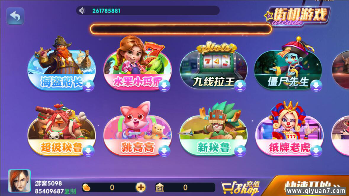 网狐系列728电玩