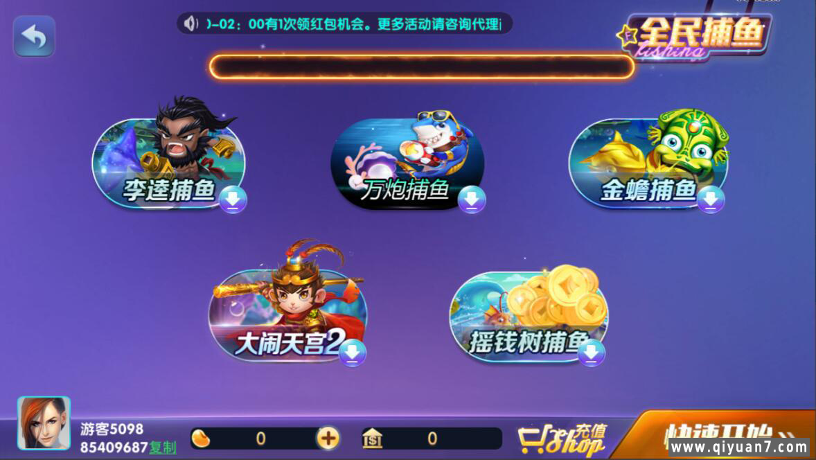 网狐系列728电玩