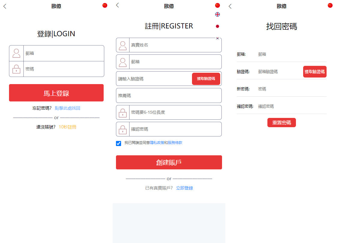 多语言小黄蜂合约微交易交易所系统源码下载