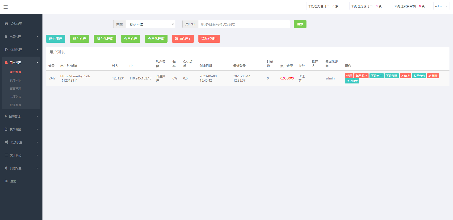 多语言小黄蜂合约微交易交易所系统源码下载