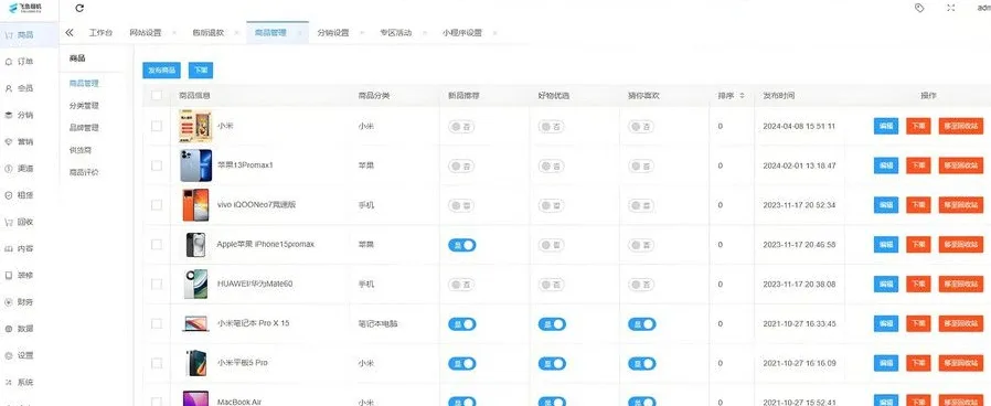 Thinkphp+uniapp开发的二手商城系统,回收租赁系统源码 Thinkphp+uniapp开发的二手商城系统,回收租赁系统源码