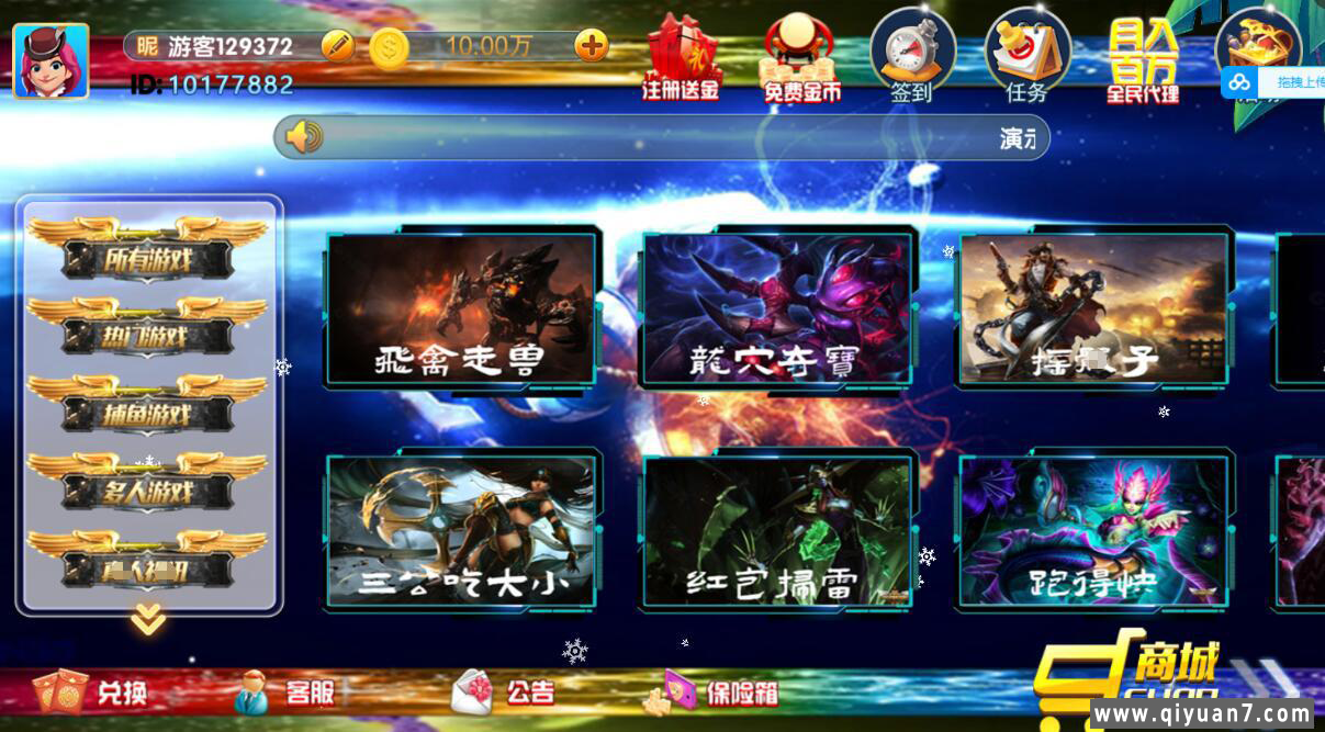 网狐系列LOL时代互娱