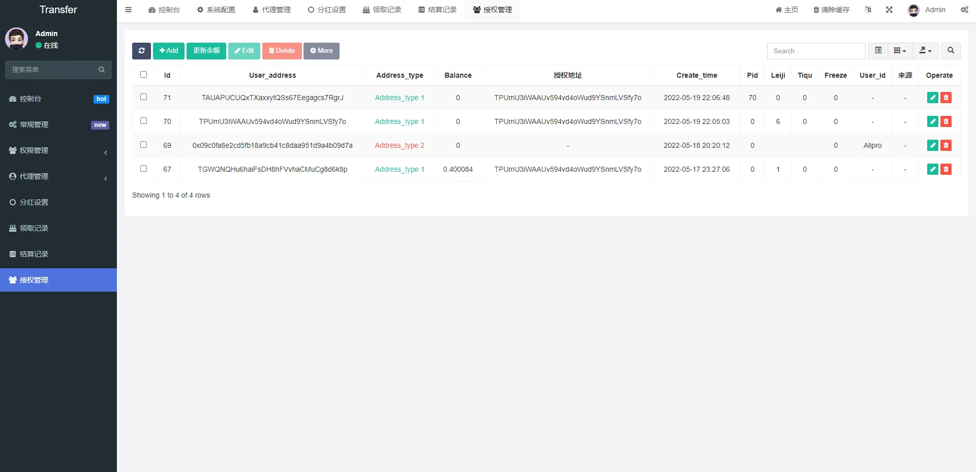 【多语言usdt质押盗U系统】usdt质押挖矿+usdt授权盗U