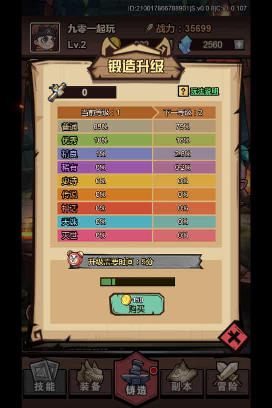 【荒野锤音H5】2025最新整理单机一键即玩镜像端+Linux手工服务端+管理后台+CDK授权后台+教程