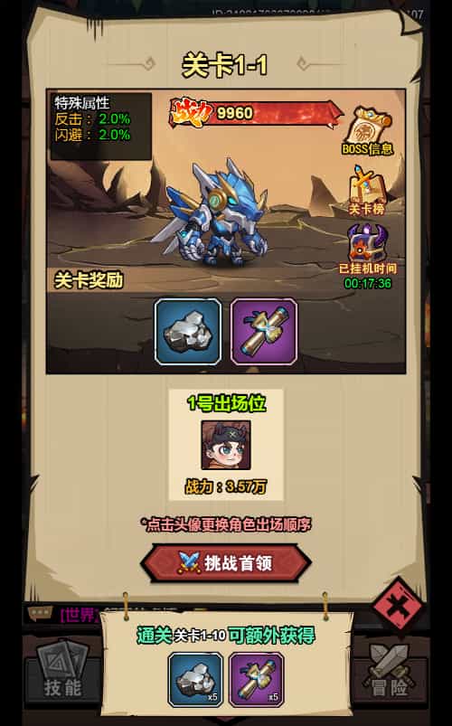 【荒野锤音H5】2025最新整理单机一键即玩镜像端+Linux手工服务端+管理后台+CDK授权后台+教程
