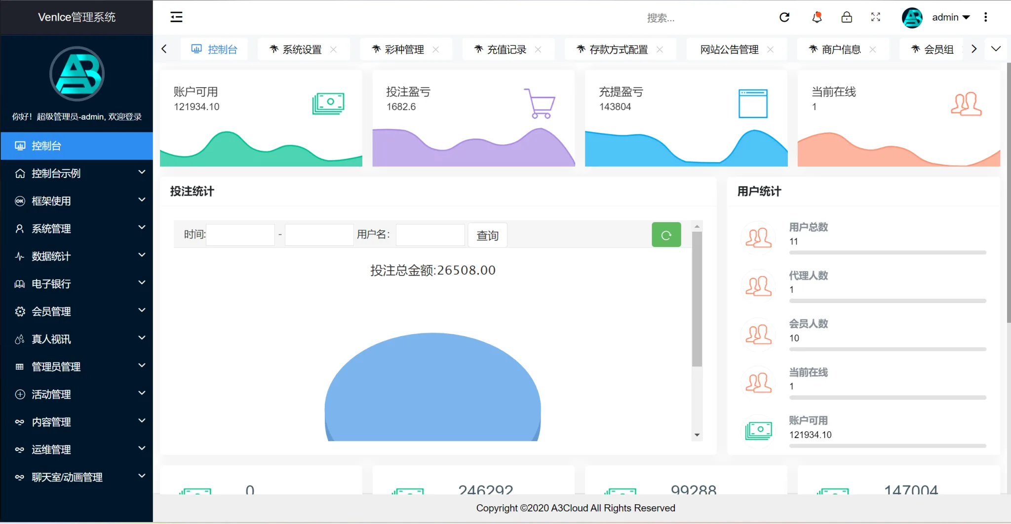 大富二开多语言美化UI源码