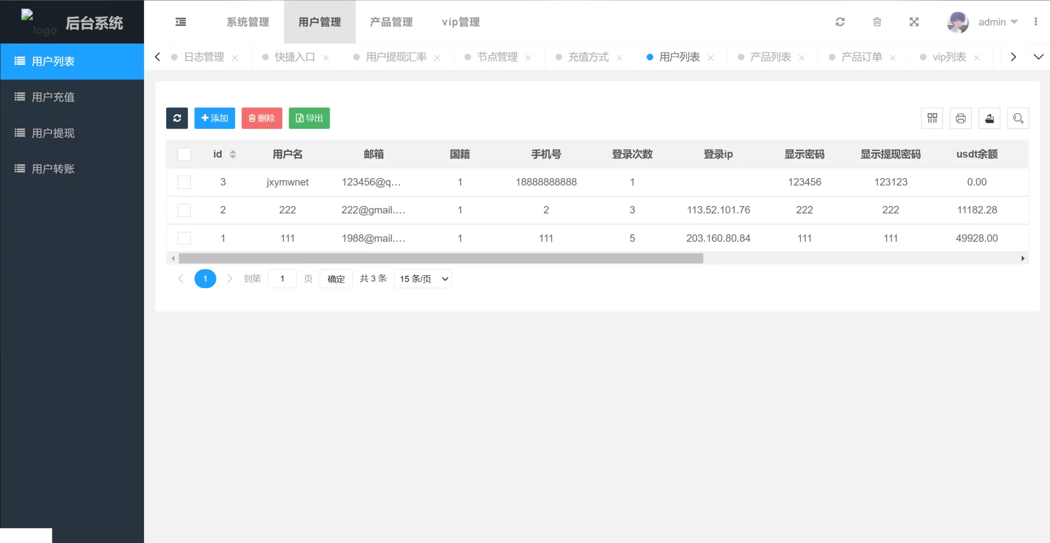 多语言USDT虚拟币投资理财系统源码下载