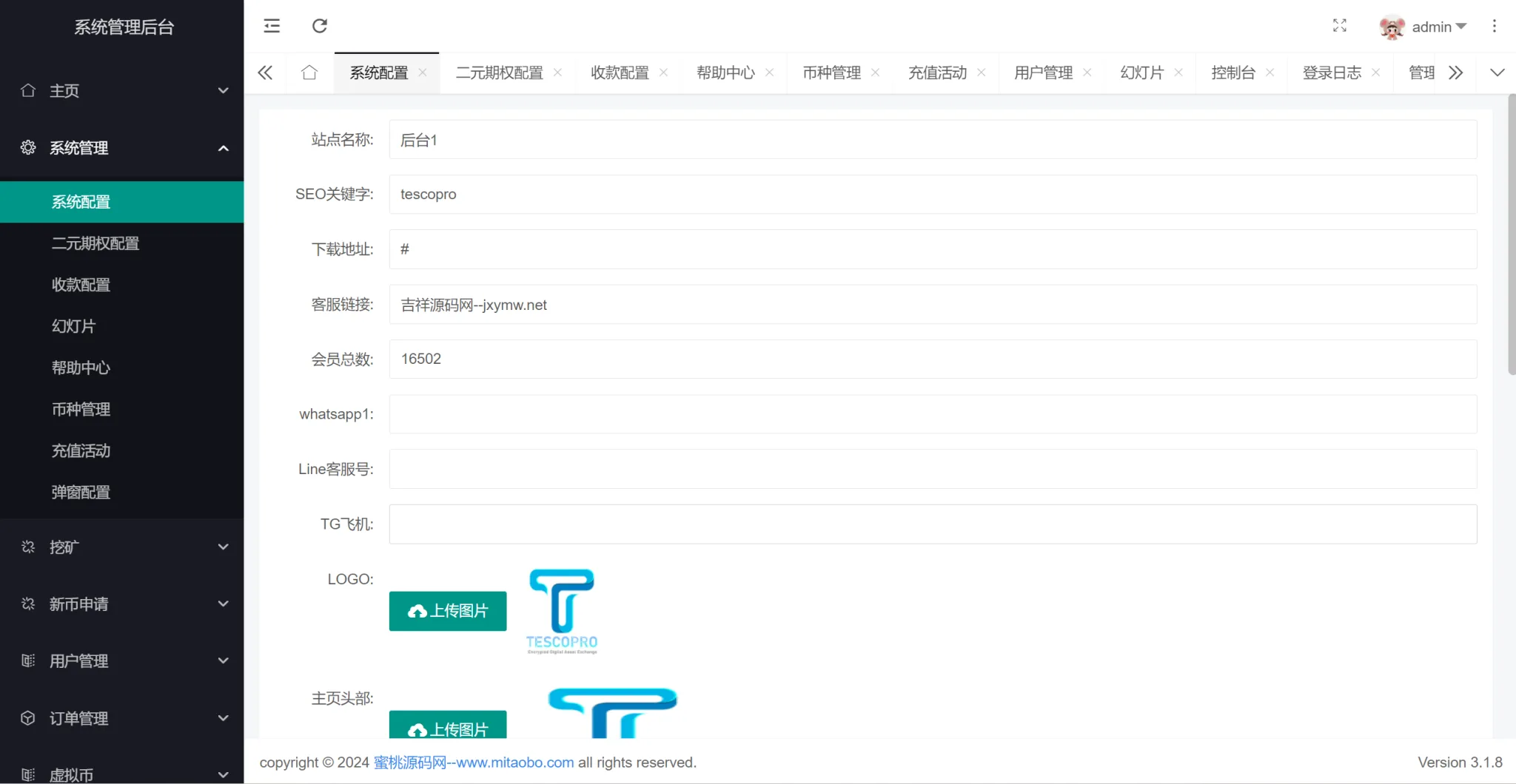 10语言交易所系统/秒合约币币交易/P2P理财派单抢单/搭建教程