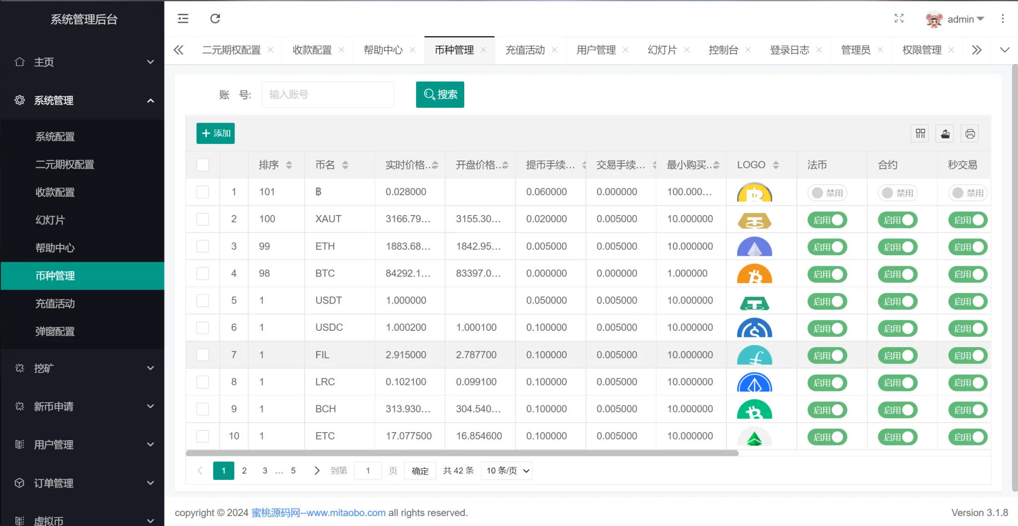 10语言交易所系统/秒合约币币交易/P2P理财派单抢单/搭建教程