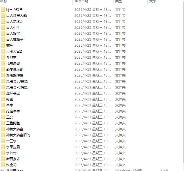 网狐991电玩纯源码（未测试）