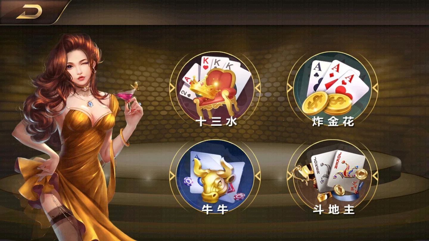 [APP【房卡+金币】] 金尊游戏平台_房卡金币双模式_微信好友约局棋牌全套源代码