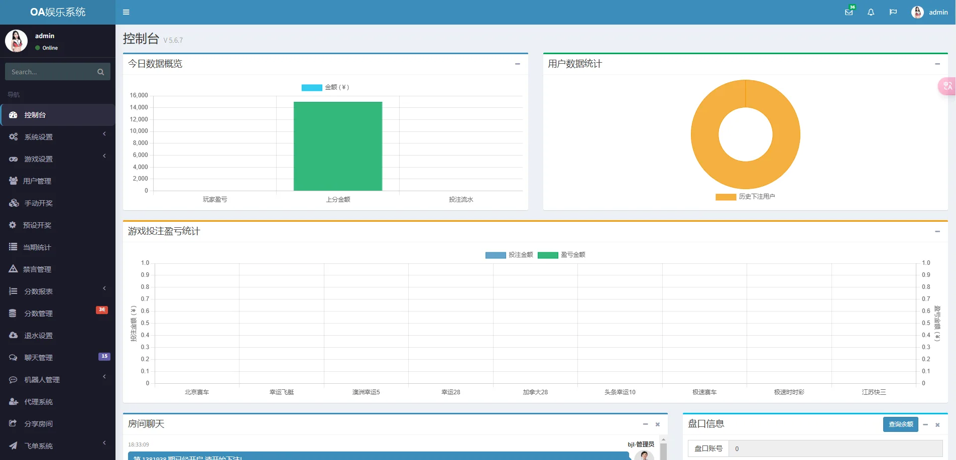 运营级二开飞鸟飞单H5源码/无授权完整数据/带控制/机器人/预设开奖