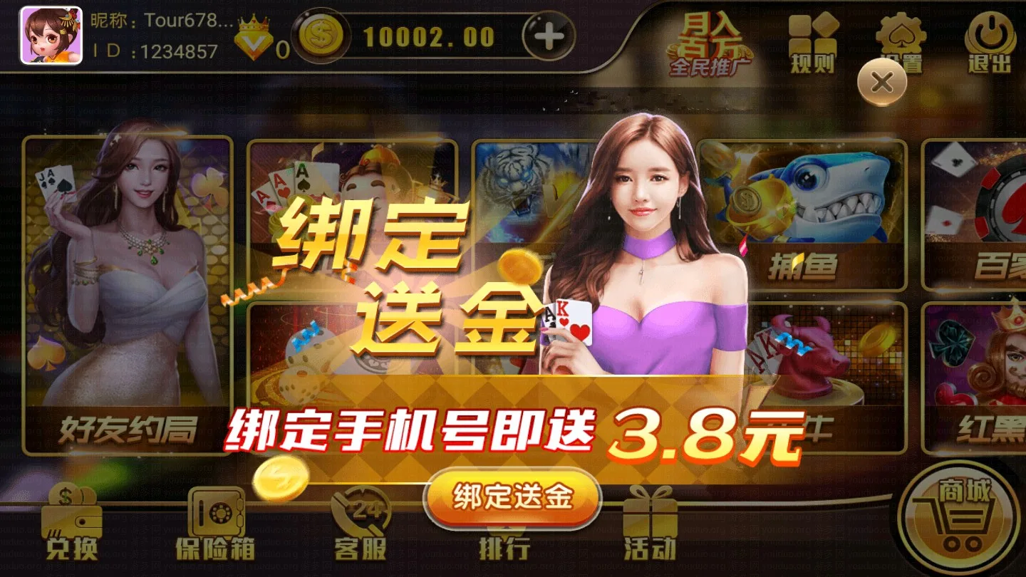 [APP【房卡+金币】] 金尊游戏平台_房卡金币双模式_微信好友约局棋牌全套源代码