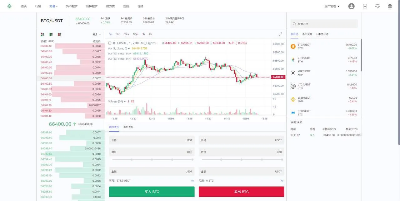 华硕infuraX多语言交易所源码/Web3交易所/秒合约交易+币币交易+U本位合约+DeFi挖矿+质押挖矿+USDT借贷+USDT理财 华硕infuraX多语言交易所源码/Web3交易所/秒合约交易+币币交易+U本位合约+DeFi挖矿+质押挖矿+USDT借贷+USDT理财