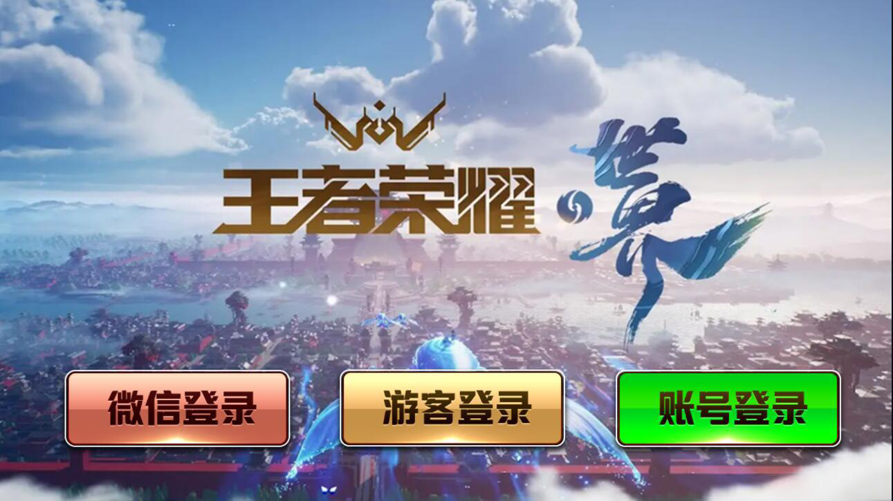 网狐系列永利二开王者娱乐金币棋牌组件+文本教程