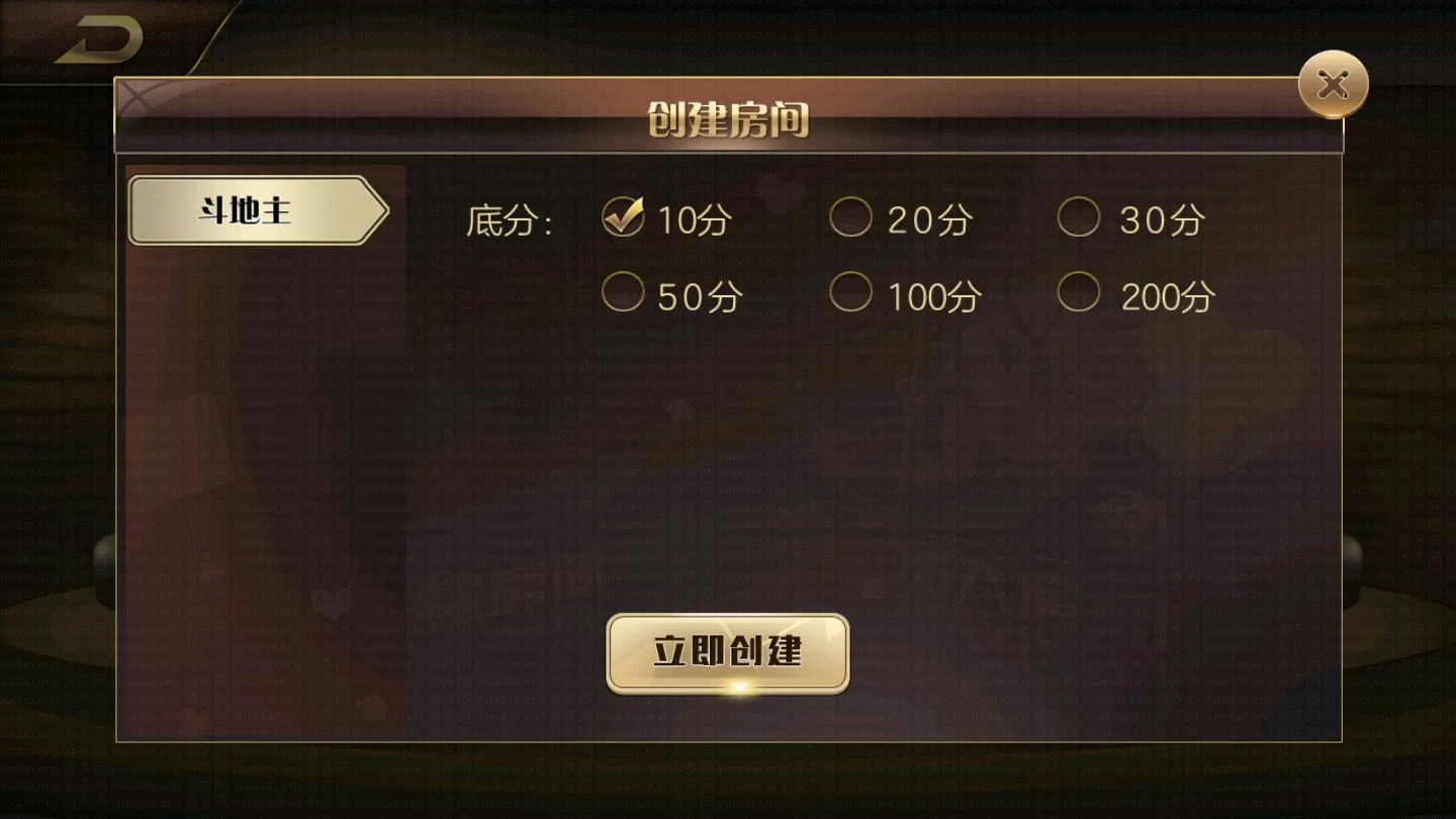 [APP【房卡+金币】] 金尊游戏平台_房卡金币双模式_微信好友约局棋牌全套源代码