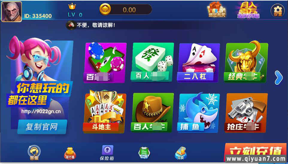 网狐系列鸿运娱乐 网狐系列鸿运娱乐